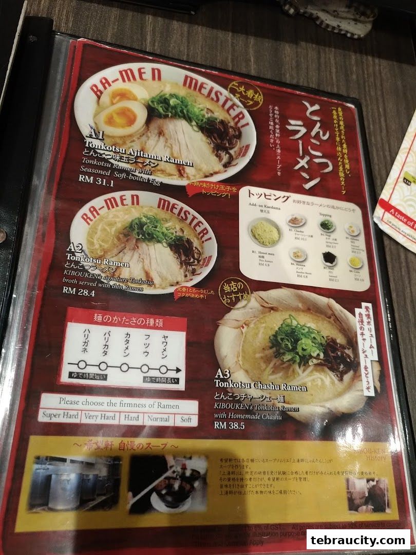 A menu featuring various ramen dishes from Kibou-ken, with detailed descriptions and prices.