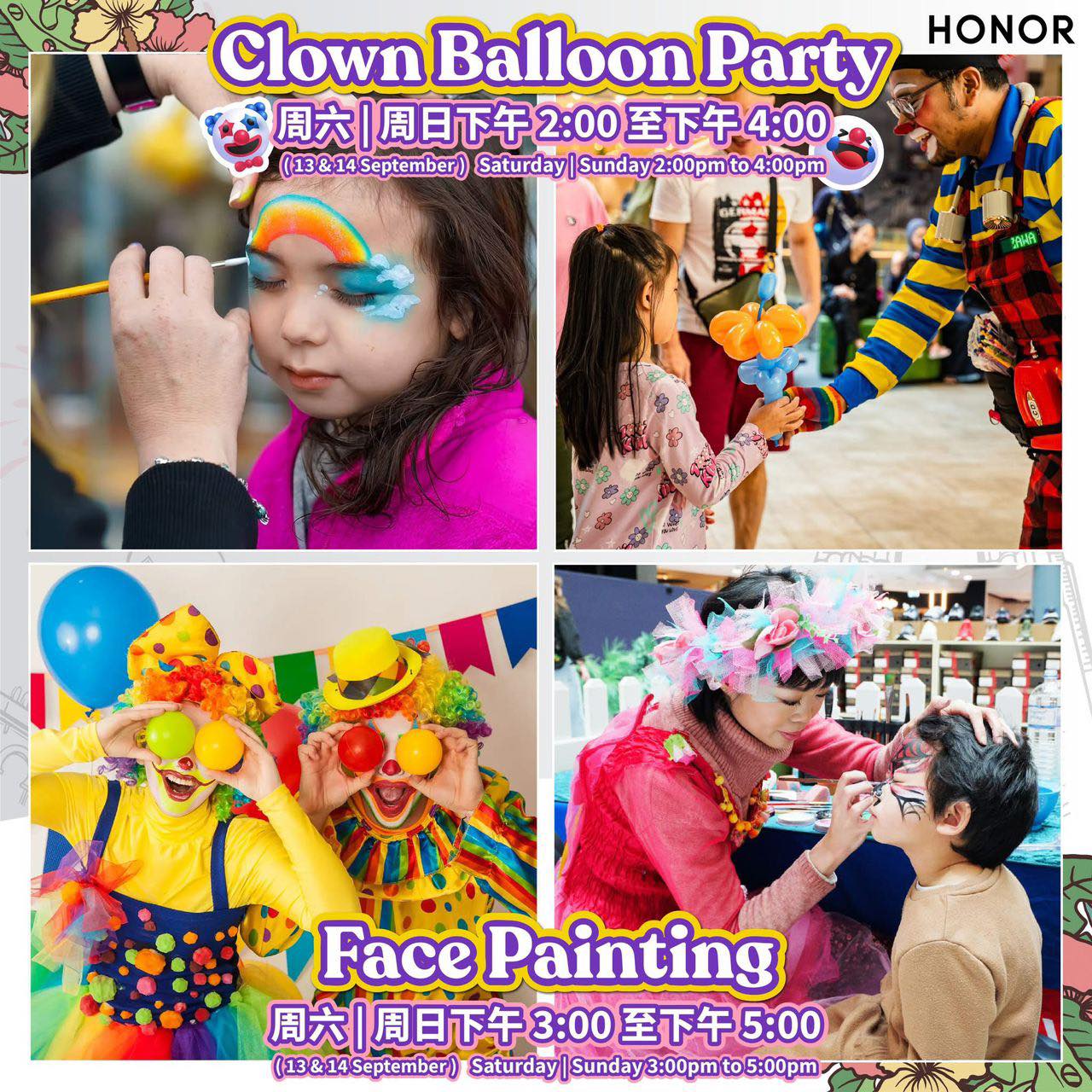 Exciting Mobile Phone Deals and Event Highlights