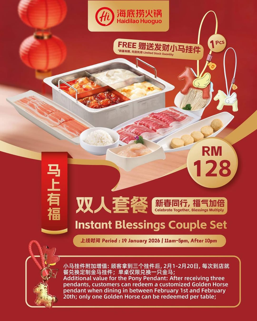 A delicious hot pot spread featuring the Haidilao Couple Set