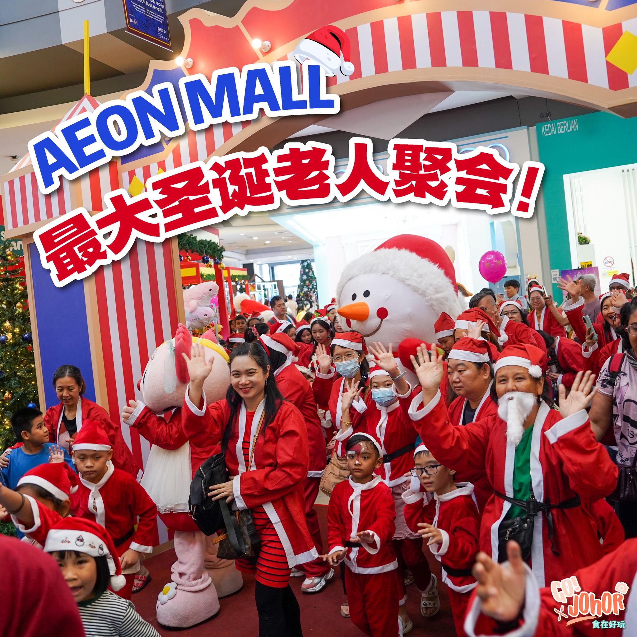 A joyful Santa Claus interacting with children during a lively Christmas parade.