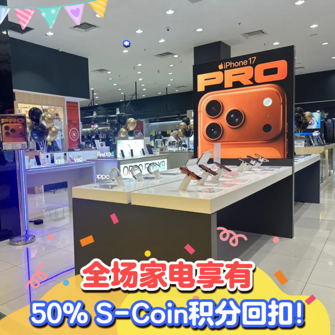 A wide array of home appliances on display at senQ