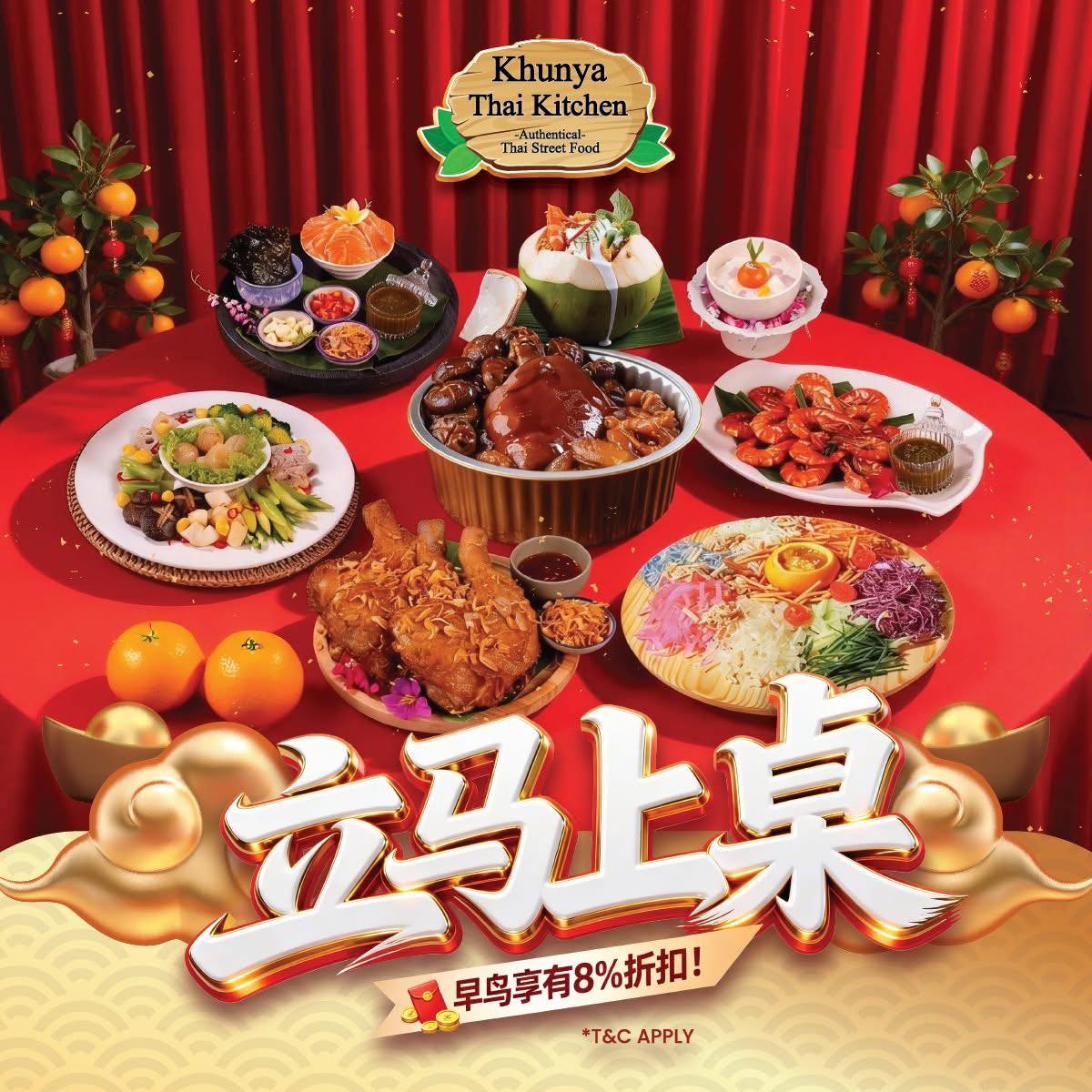 Specially curated Thai festive set menu