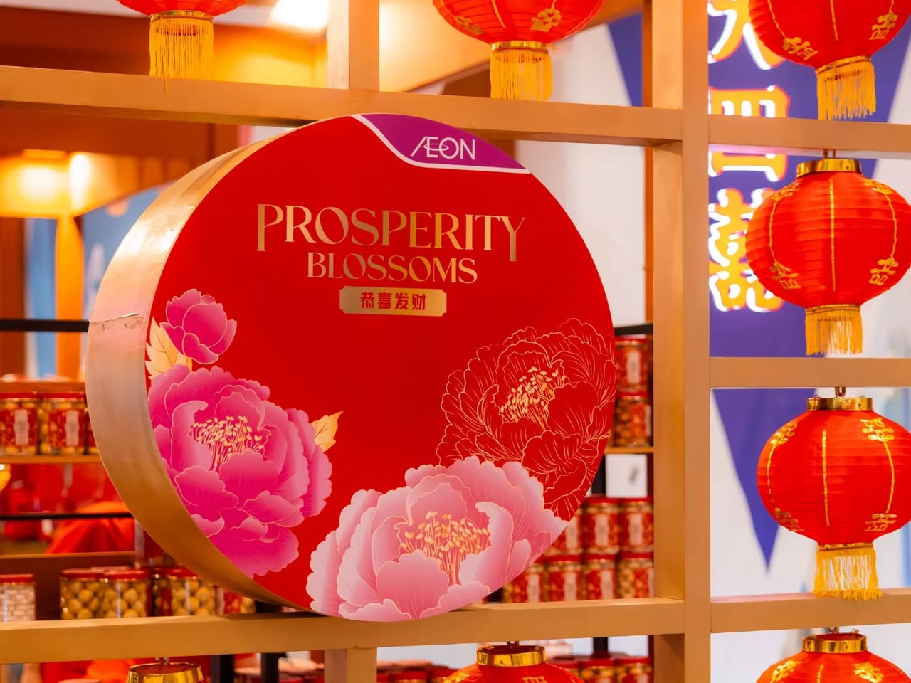 Pameran kempen Prosperity Blossom