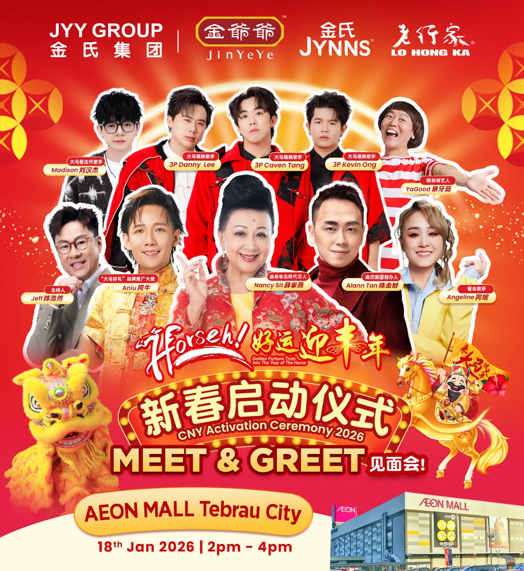 Festive atmosphere and brand ambassador appearance at the Prosperity Blossom celebration