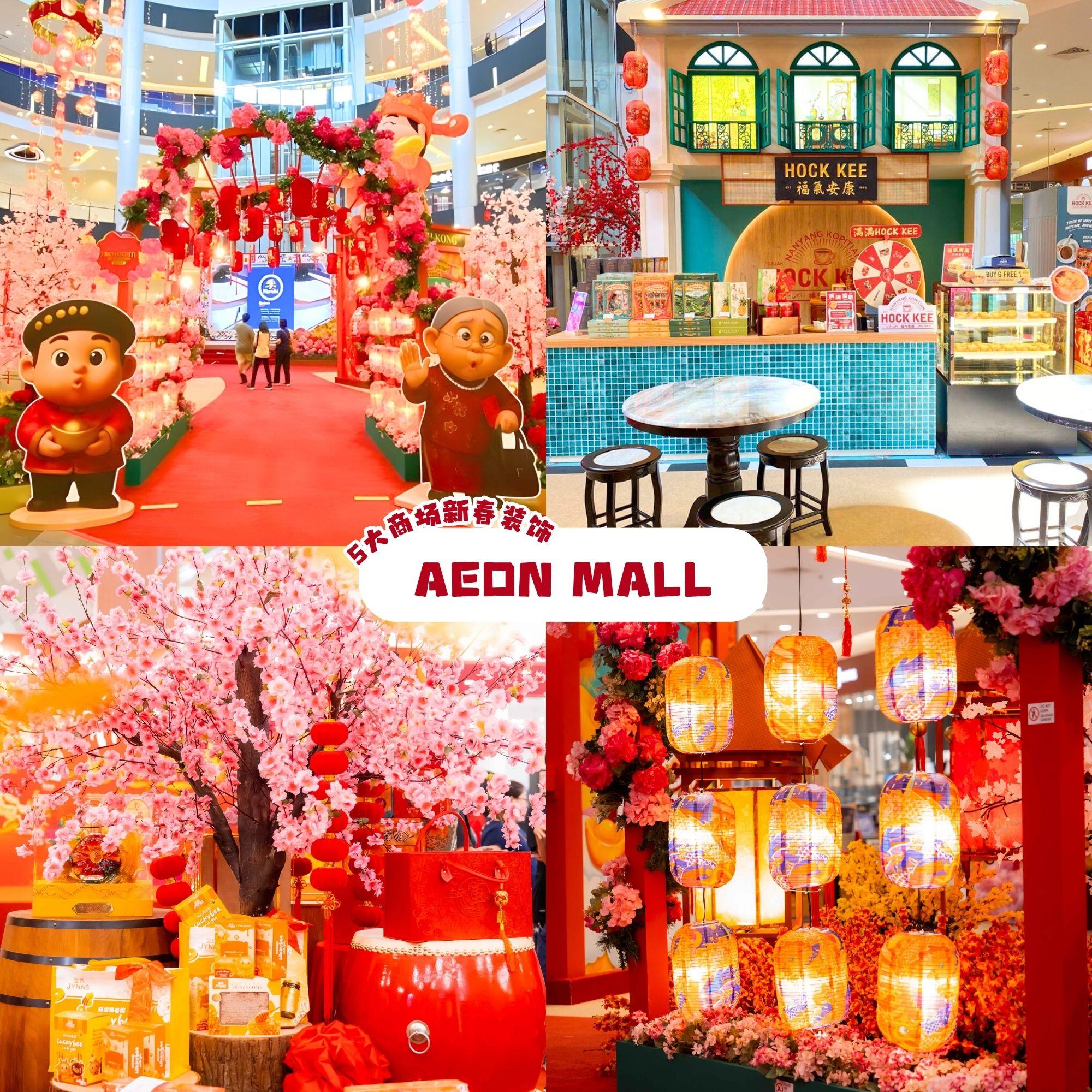 IOI Mall Puchong 樱花环绕的新春景观