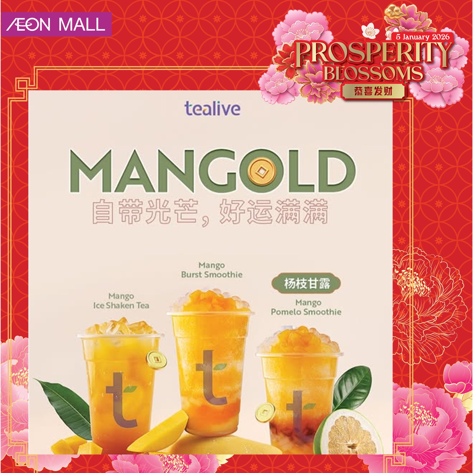 Vibrant Chinese New Year decorations at AEON MALL