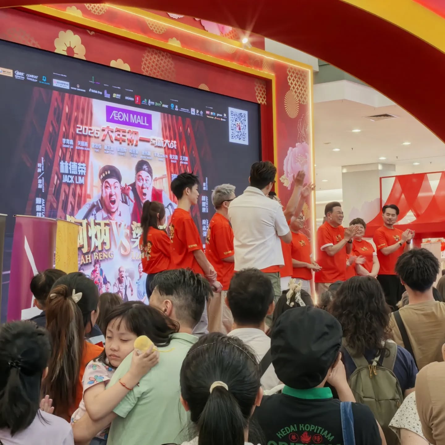 Festive atmosphere at the AEON MALL Prosperity Blossom event