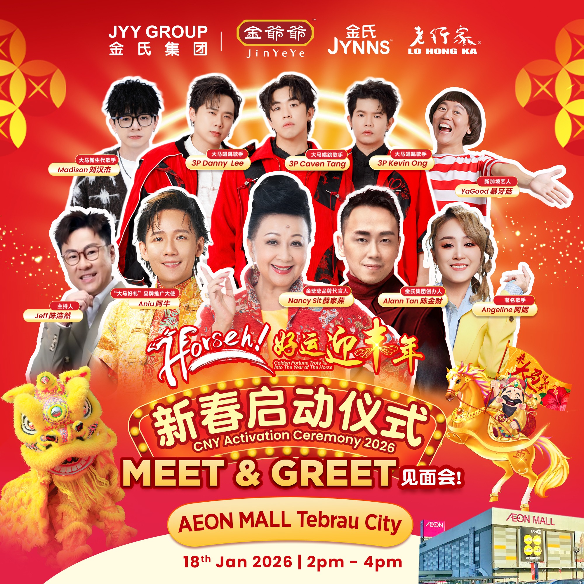 A large, enthusiastic crowd gathering at the AEON MALL Tebrau City atrium for the festive kick-off.