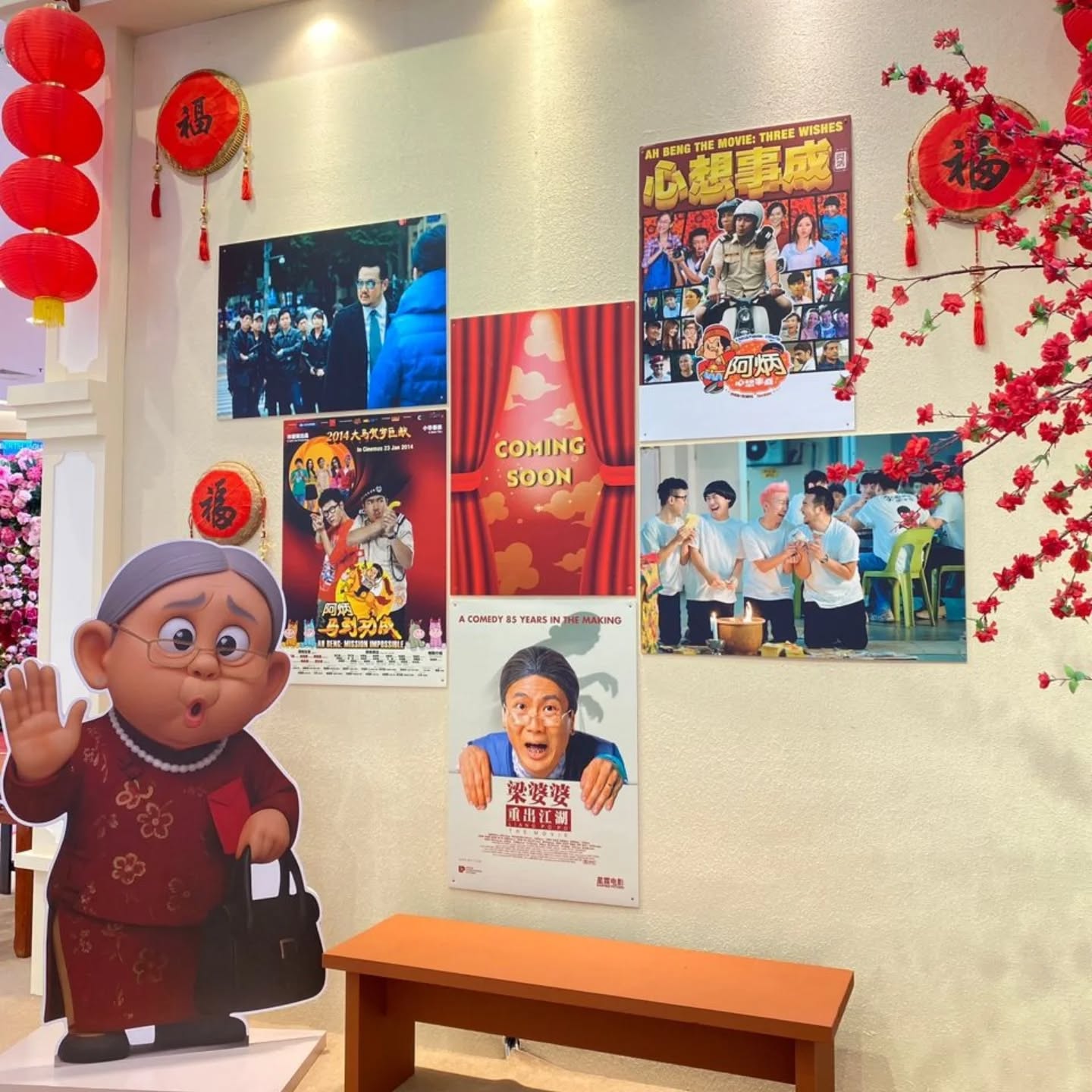 AEON MALL Prosperity Blossom Festive Decorations