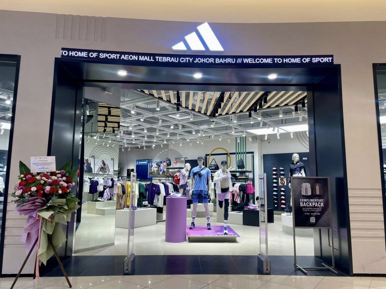 Adidas footwear section showcasing a wide range of athletic and lifestyle shoes