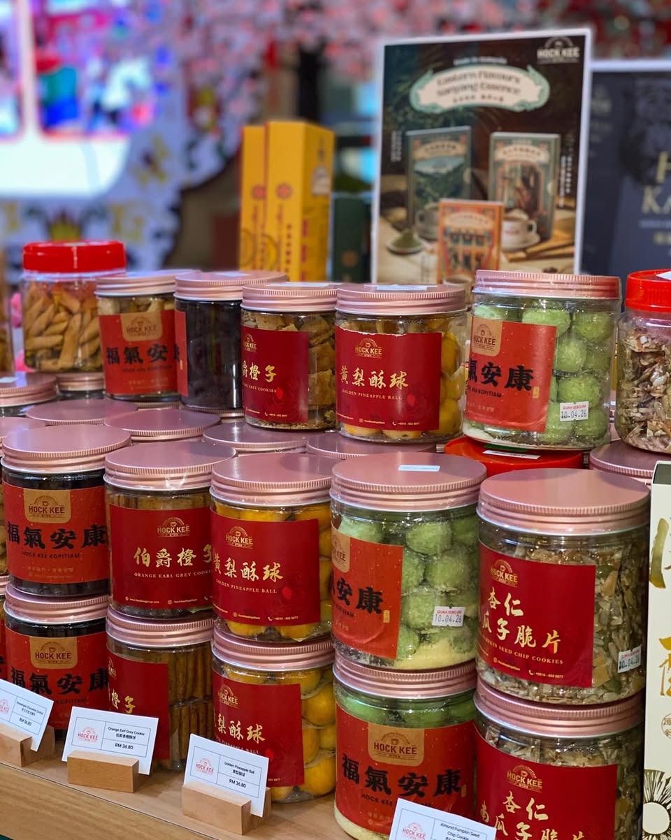 HOCK KEE signature coffee blends in festive packaging