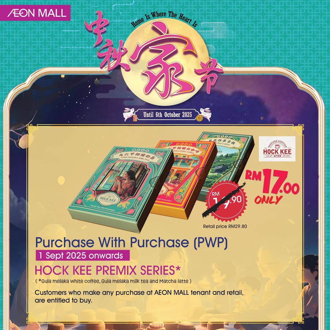 Hock Kee Premix Series products on promotion at AEON Mall