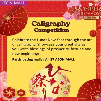 Shoppers enjoying Chinese New Year activities