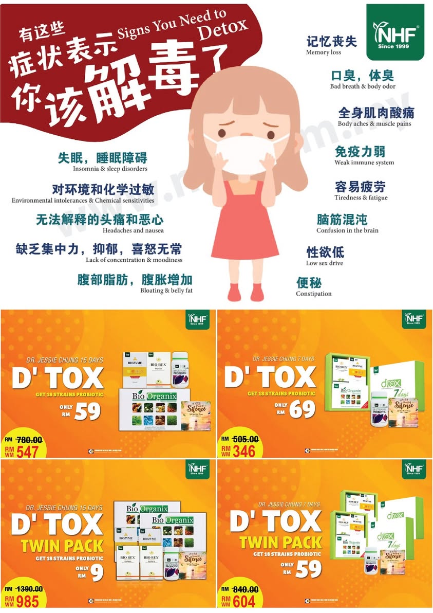 Natural Health Farm store front at AEON Mall Tebrau City