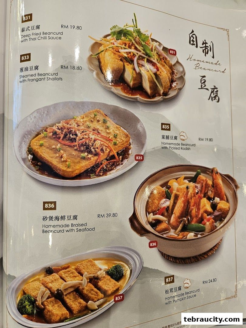 A menu showcasing various homemade beancurd dishes with prices and descriptions.