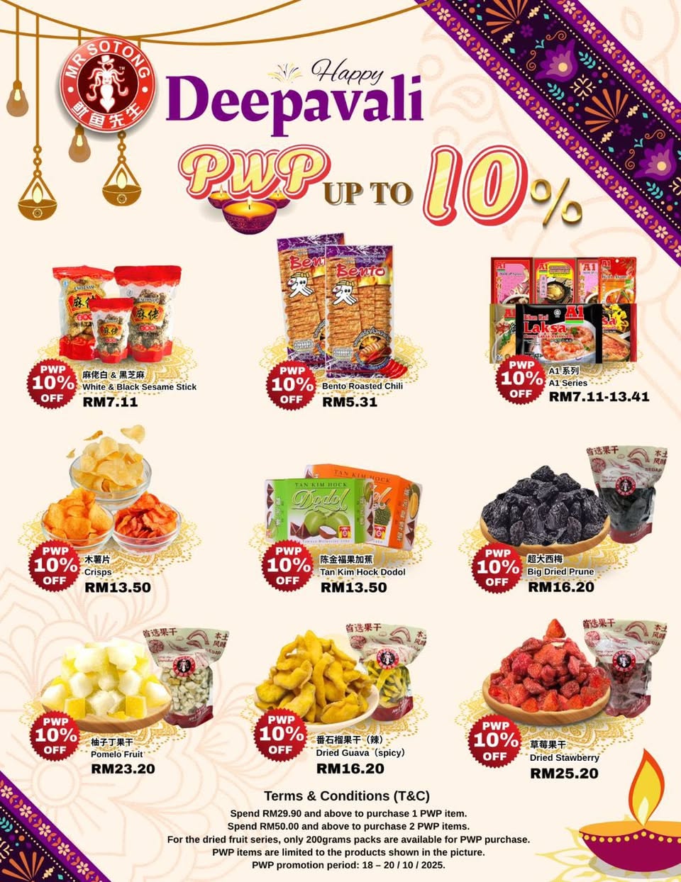 Assortment of MrSotong's local snacks, perfect for sharing during Deepavali.