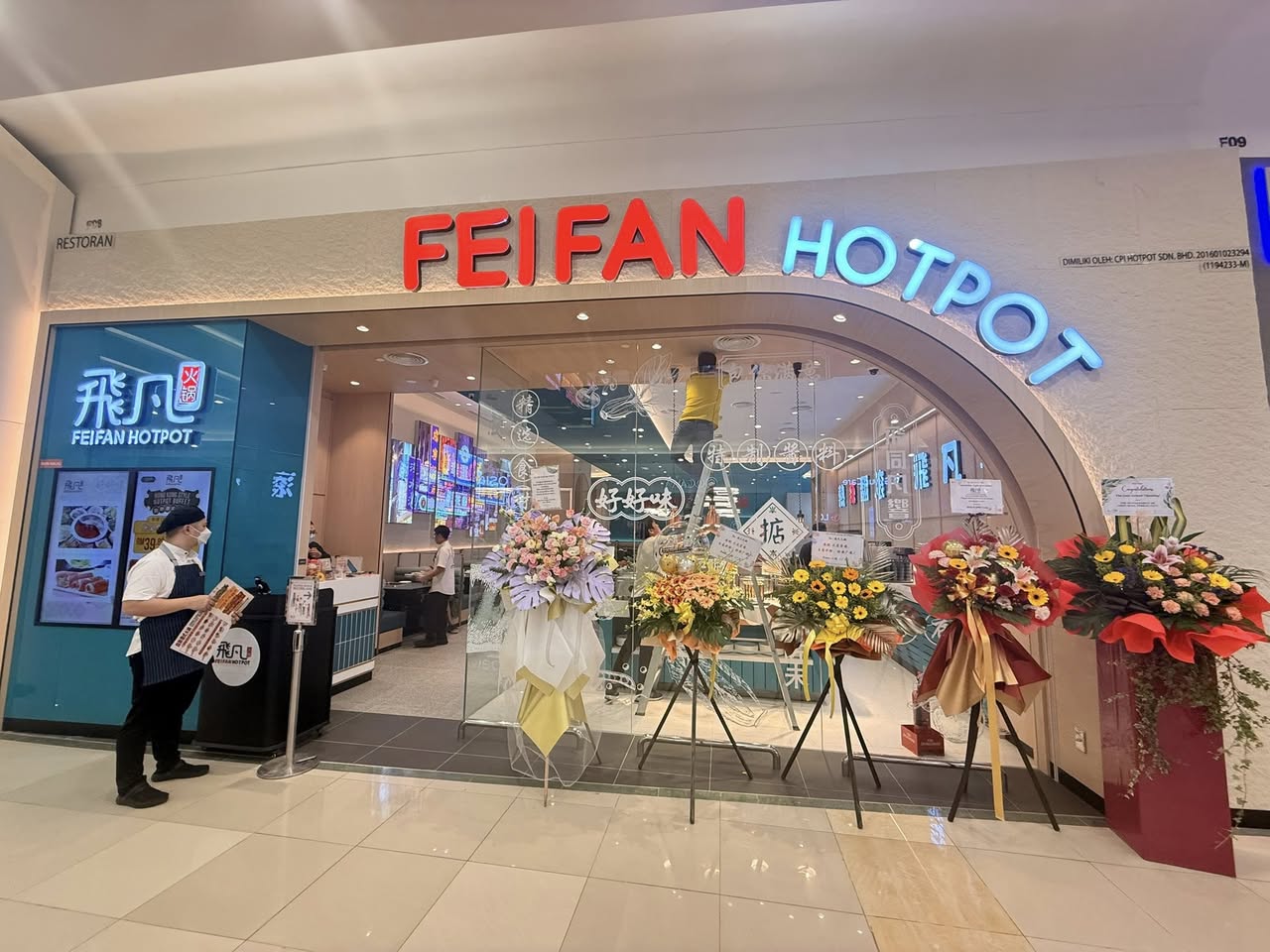 Exterior facade of Feifan Hotpot restaurant at AEON MALL Tebrau City