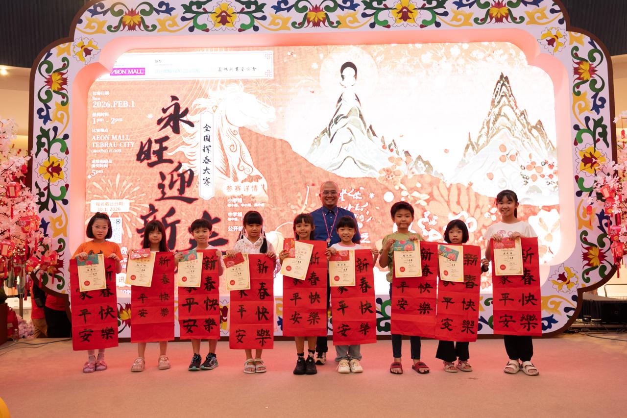 The winners of the 2026 Calligraphy Competition holding their awards