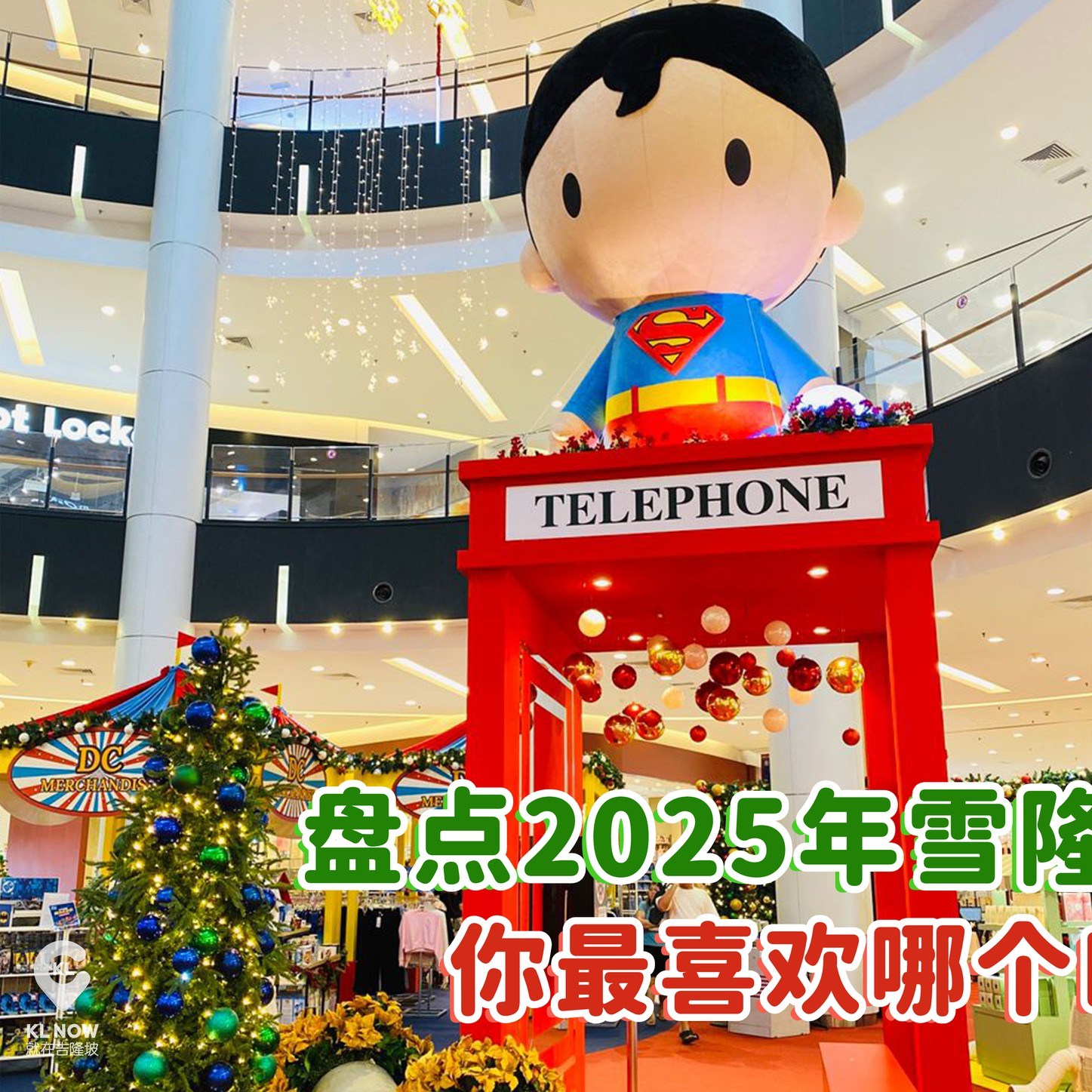 Christmas decorations at a shopping mall entrance in Kuala Lumpur