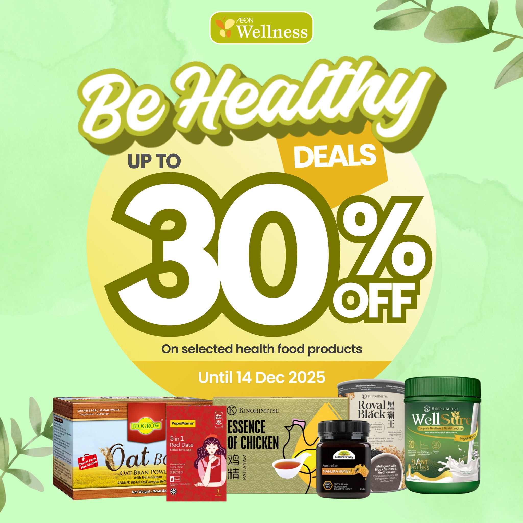 A selection of health and wellness products on display