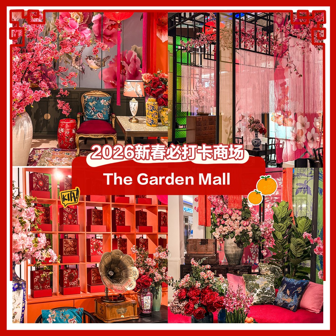 2026新春商场装饰实拍