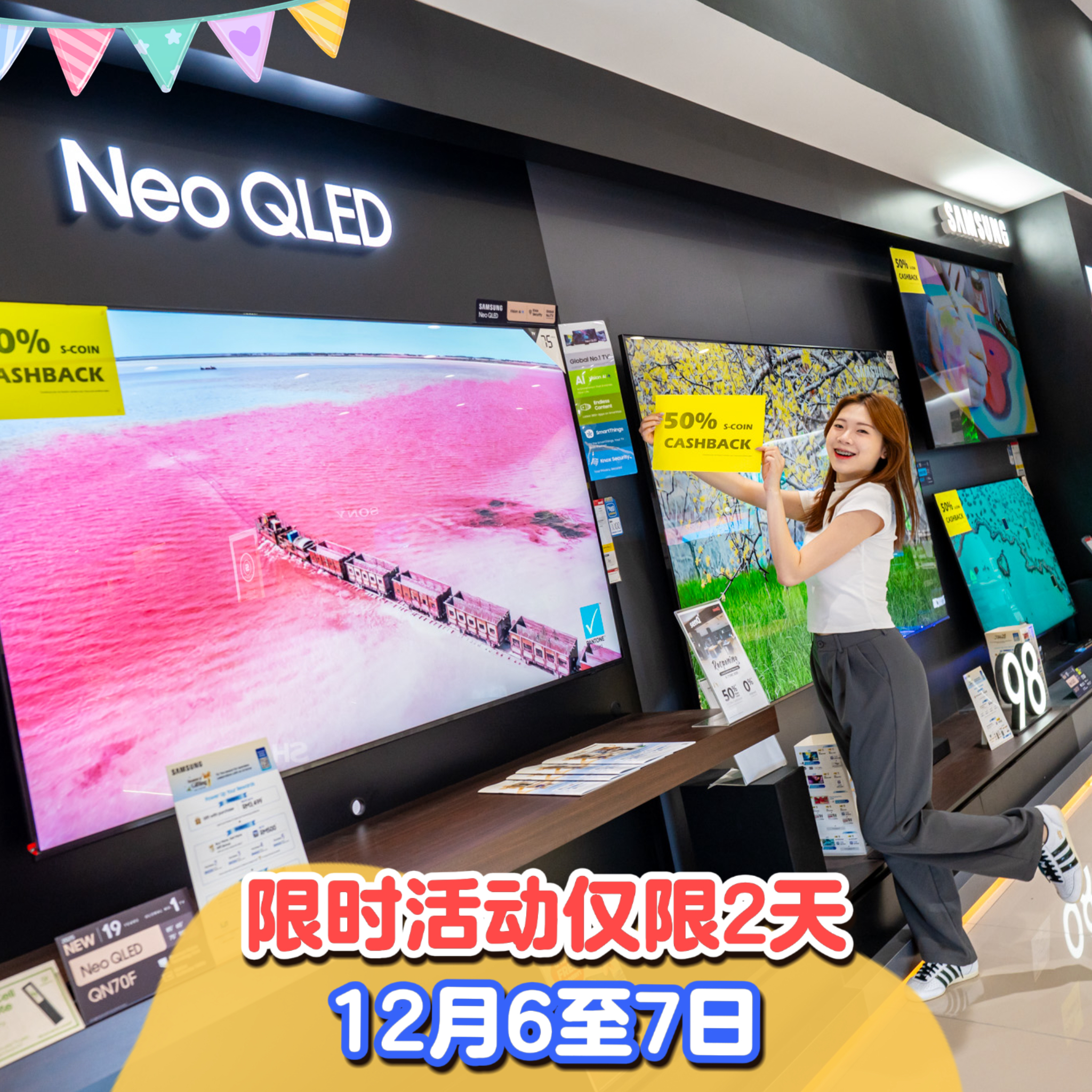 The modern and comfortable interior of the reopened senQ store