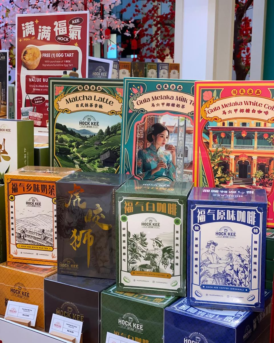 The HOCK KEE pop-up booth at AEON Mall Tebrau City