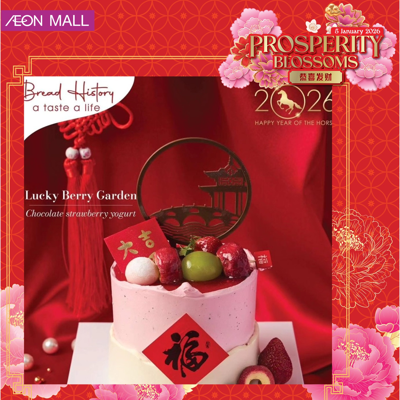 Shoppers exploring seasonal promotions and holiday deals