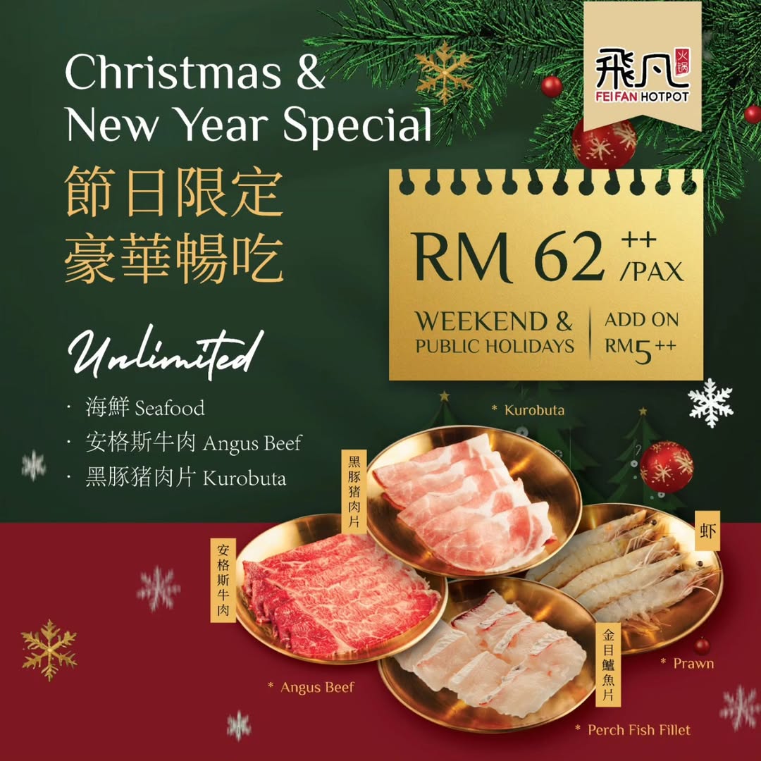 A lavish spread of hotpot ingredients including fresh seafood, premium Angus beef, and tender Kurobuta pork, perfect for a festive celebration.