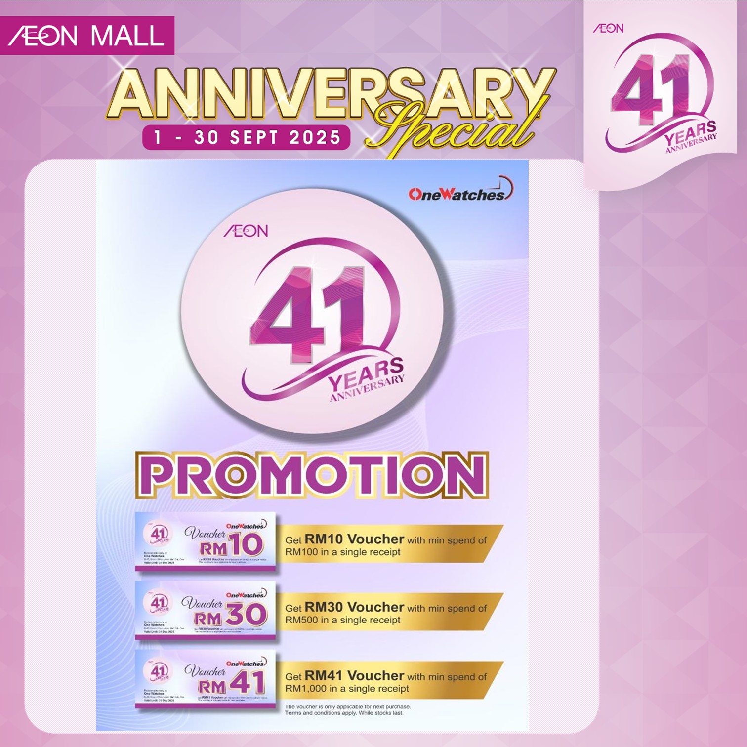 Anniversary deal for food and dining