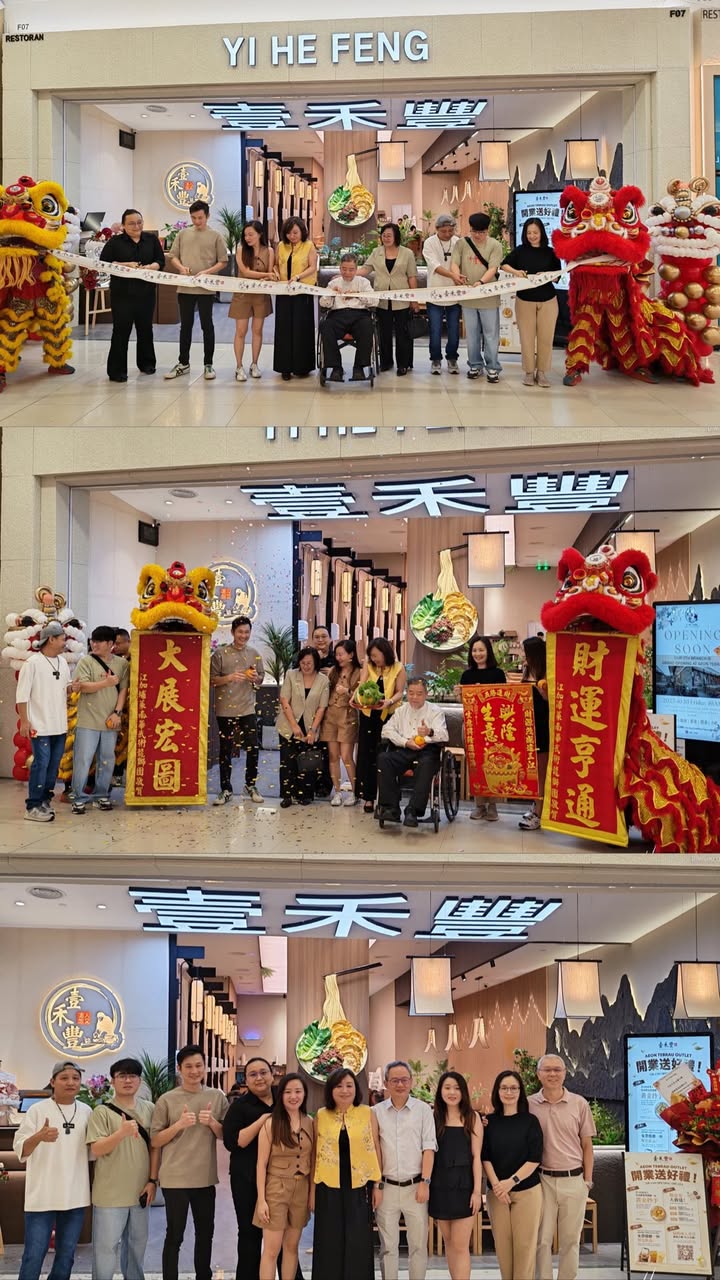 Yi He Feng Grand Opening at AEON MALL Tebrau City