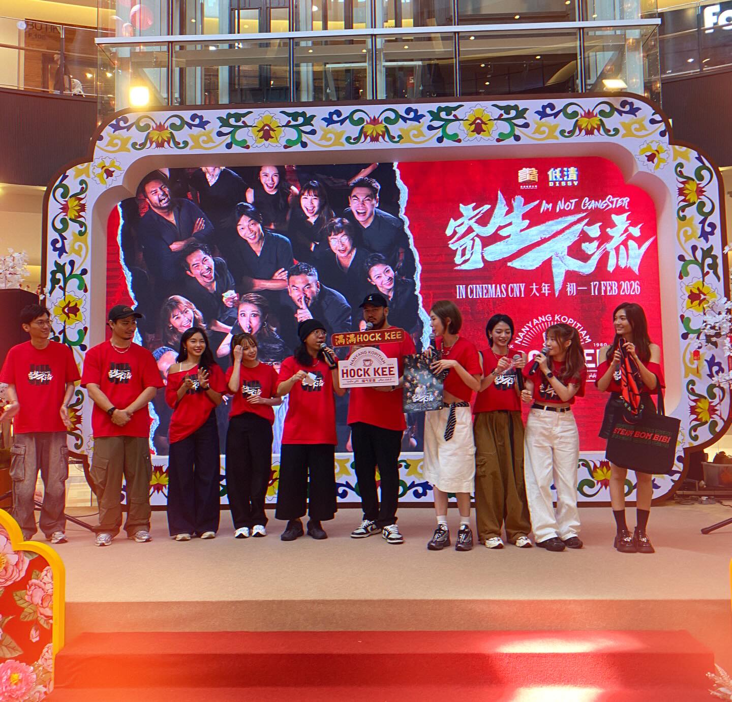 Fans gathered at the I'm Not Gangster event