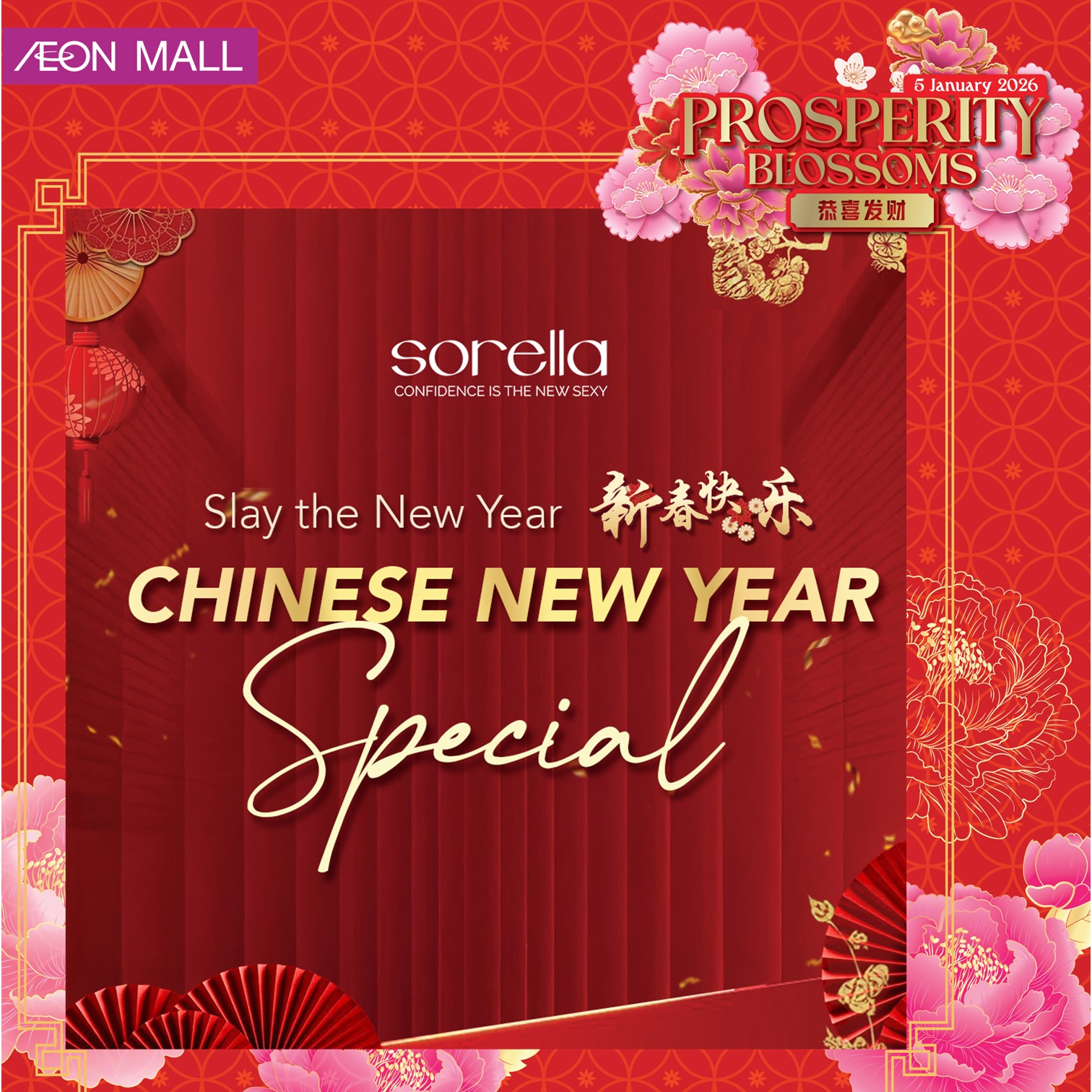 Festive Chinese New Year decorations at AEON MALL