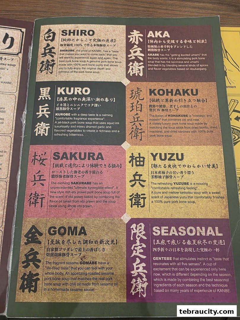 A menu showcasing different flavors of pork bone soup with Japanese descriptions.