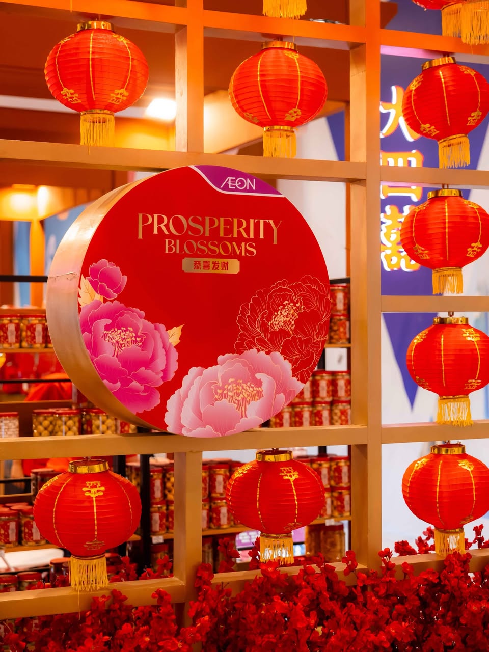Festive Chinese New Year decorations at AEON MALL