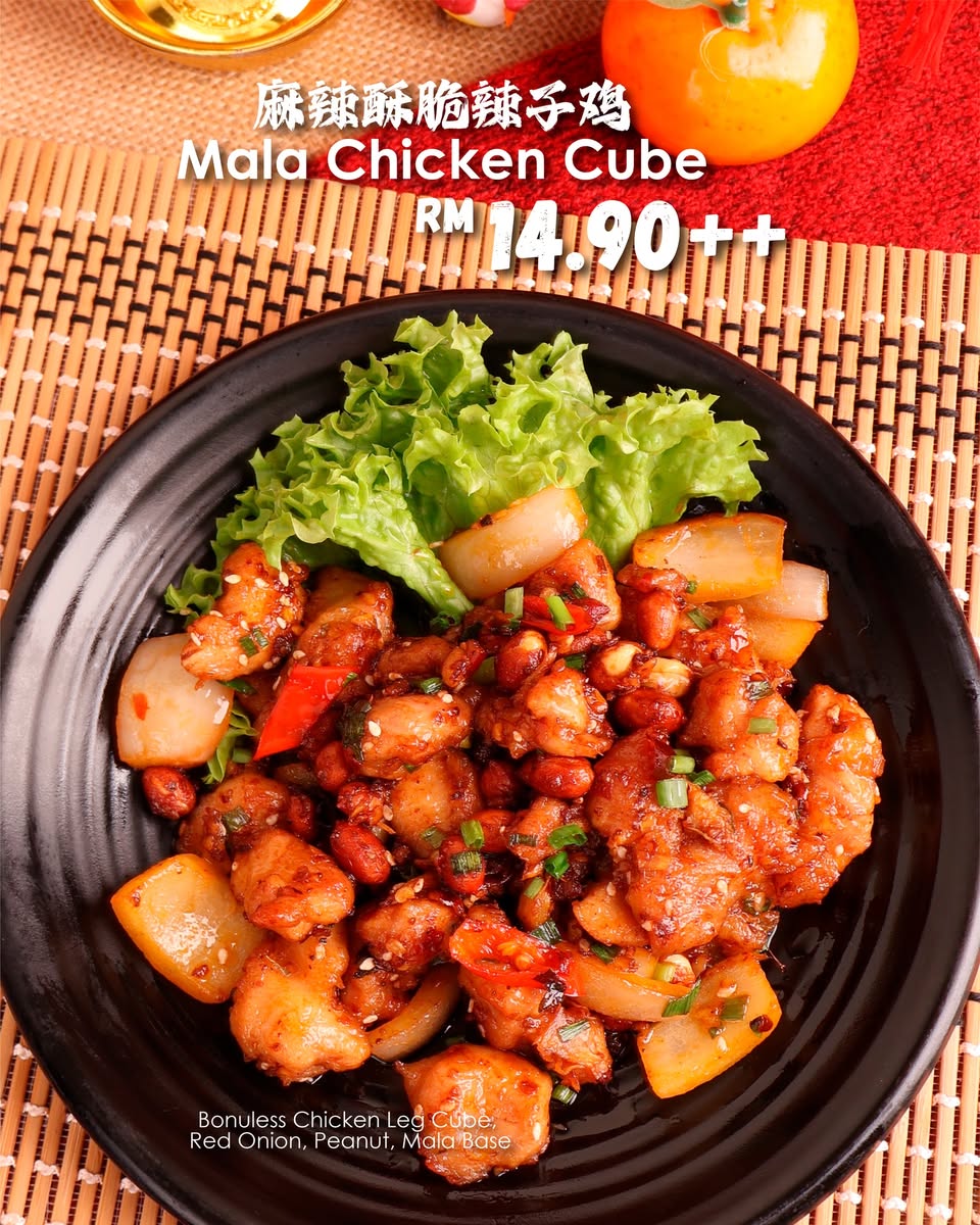 SDS Bakery and Cafe CNY 2026 Menu