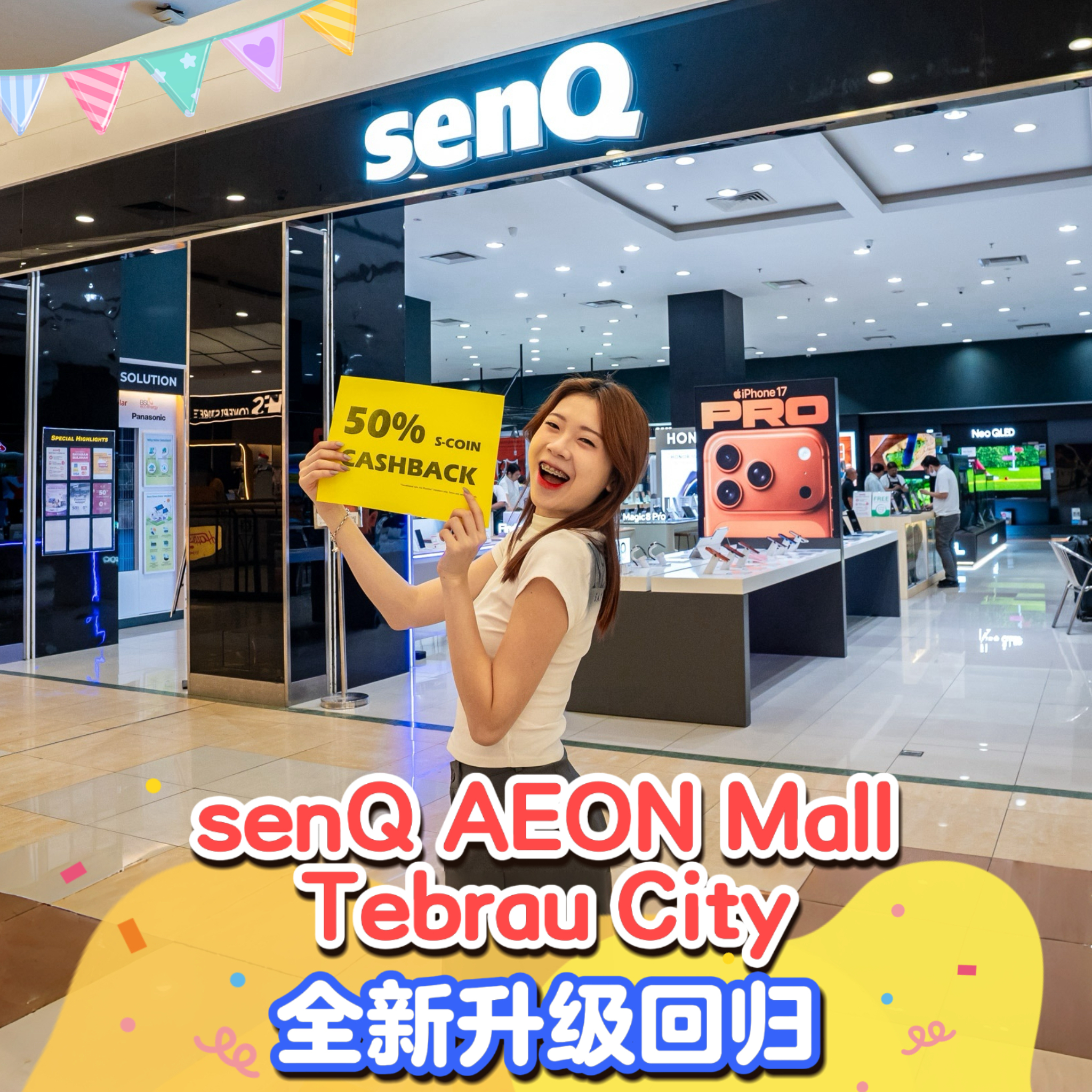 Special S-Coin cashback promotion for digital products and electronics