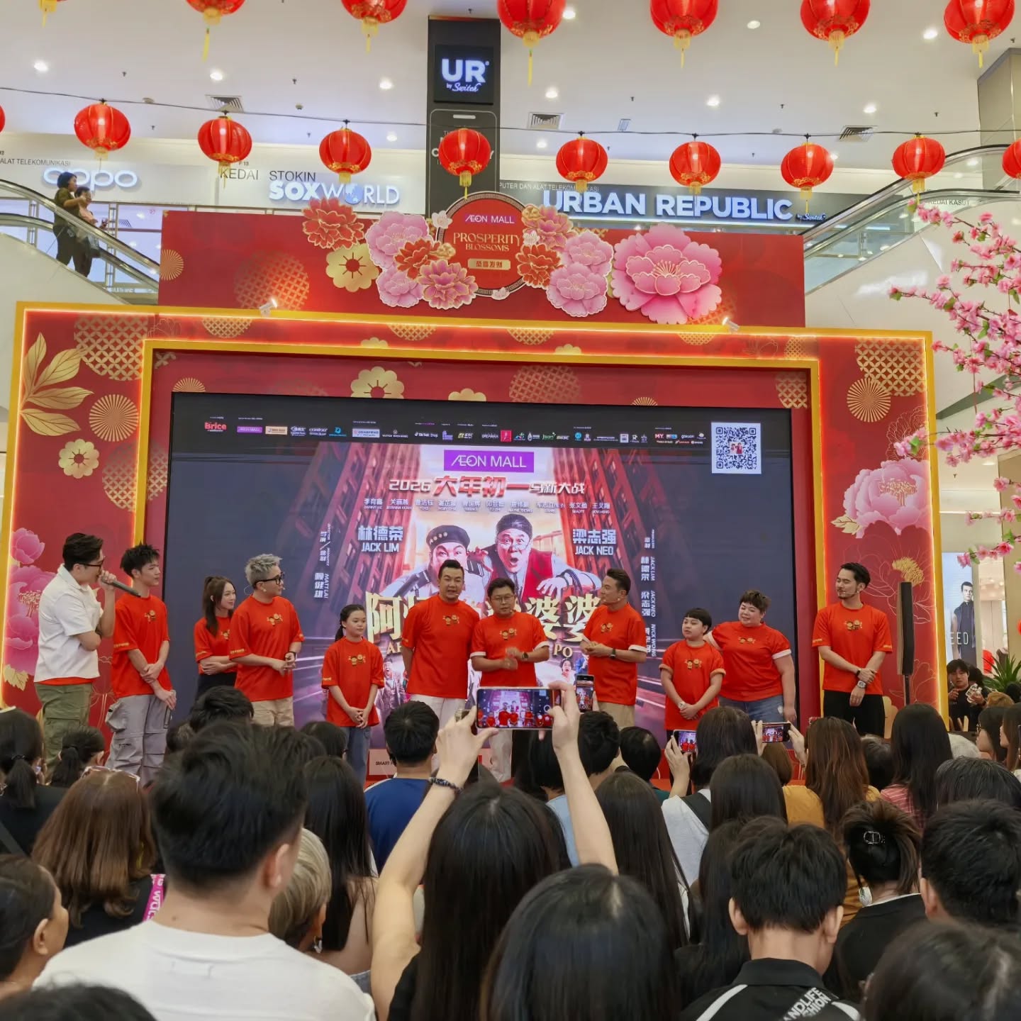 Cast of Ah Beng VS Liang Po Po at the meet and greet event