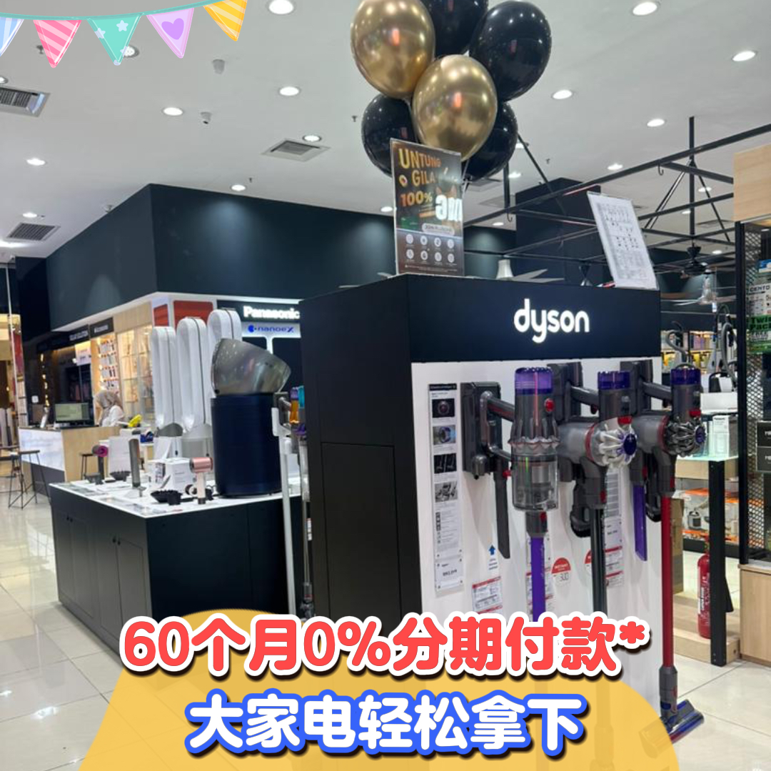 Shoppers exploring the newly upgraded senQ Digital Station