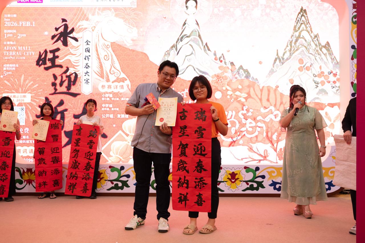 A wide shot of the vibrant Chinese New Year event space