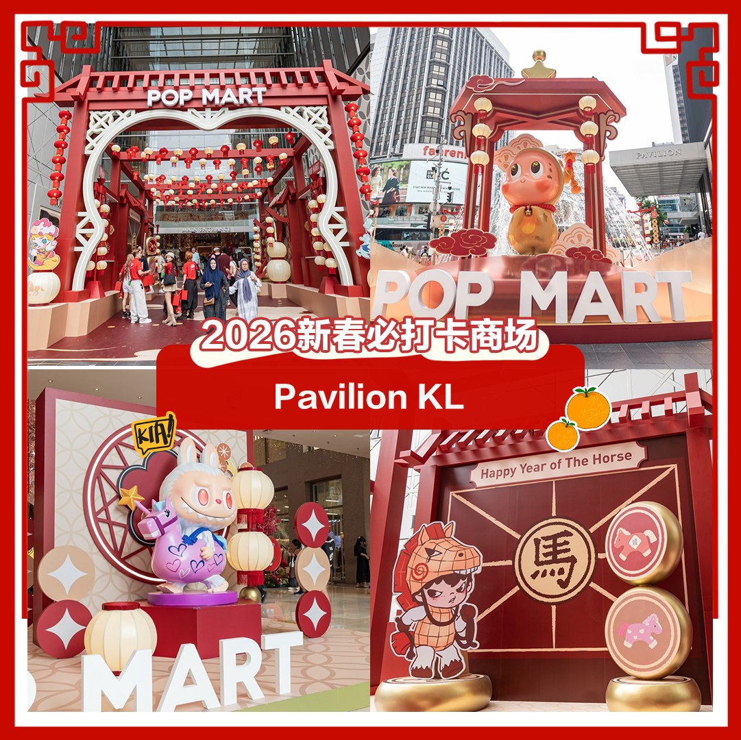 2026年春节商场活动现场