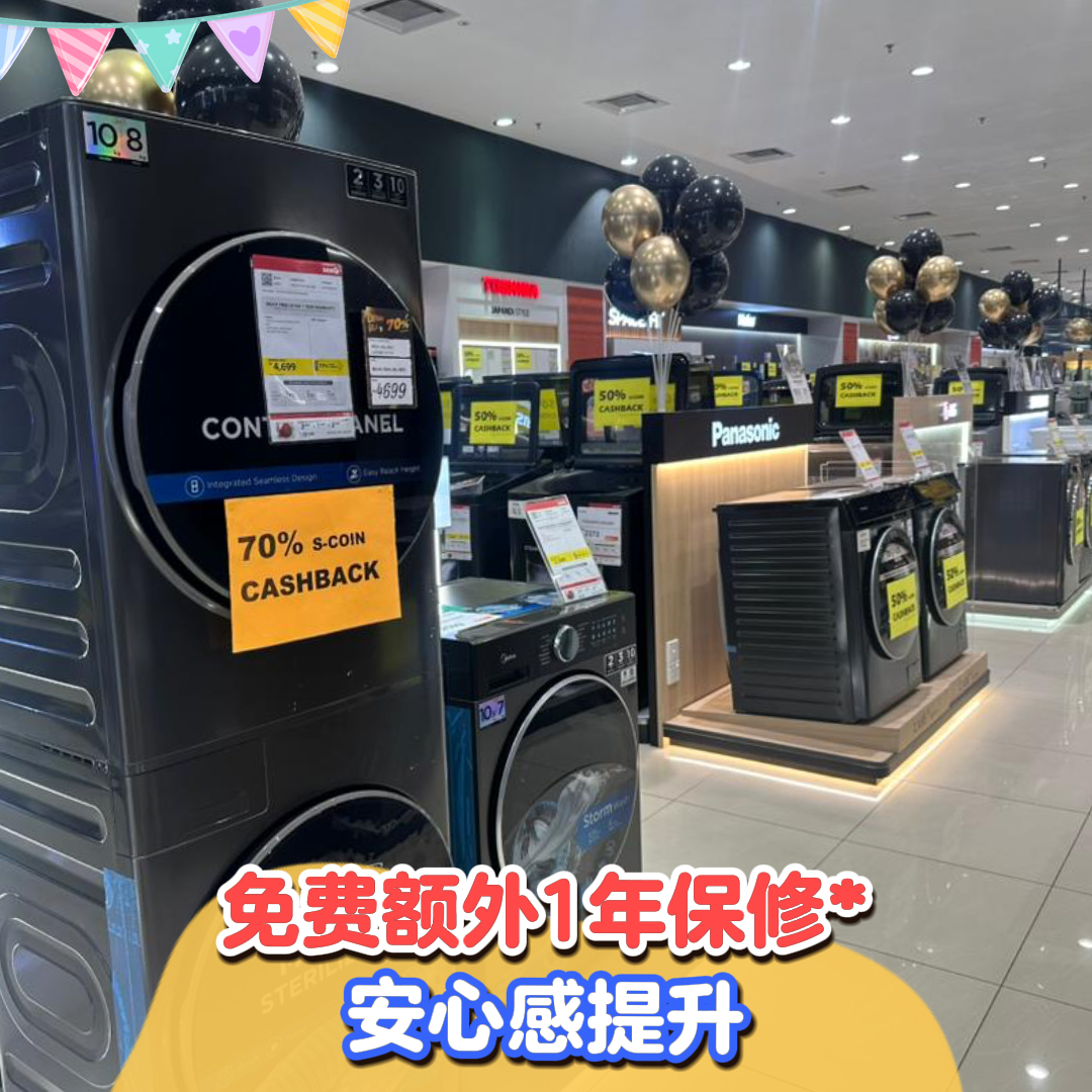 Exciting deals and a fresh look at senQ AEON Mall Tebrau City