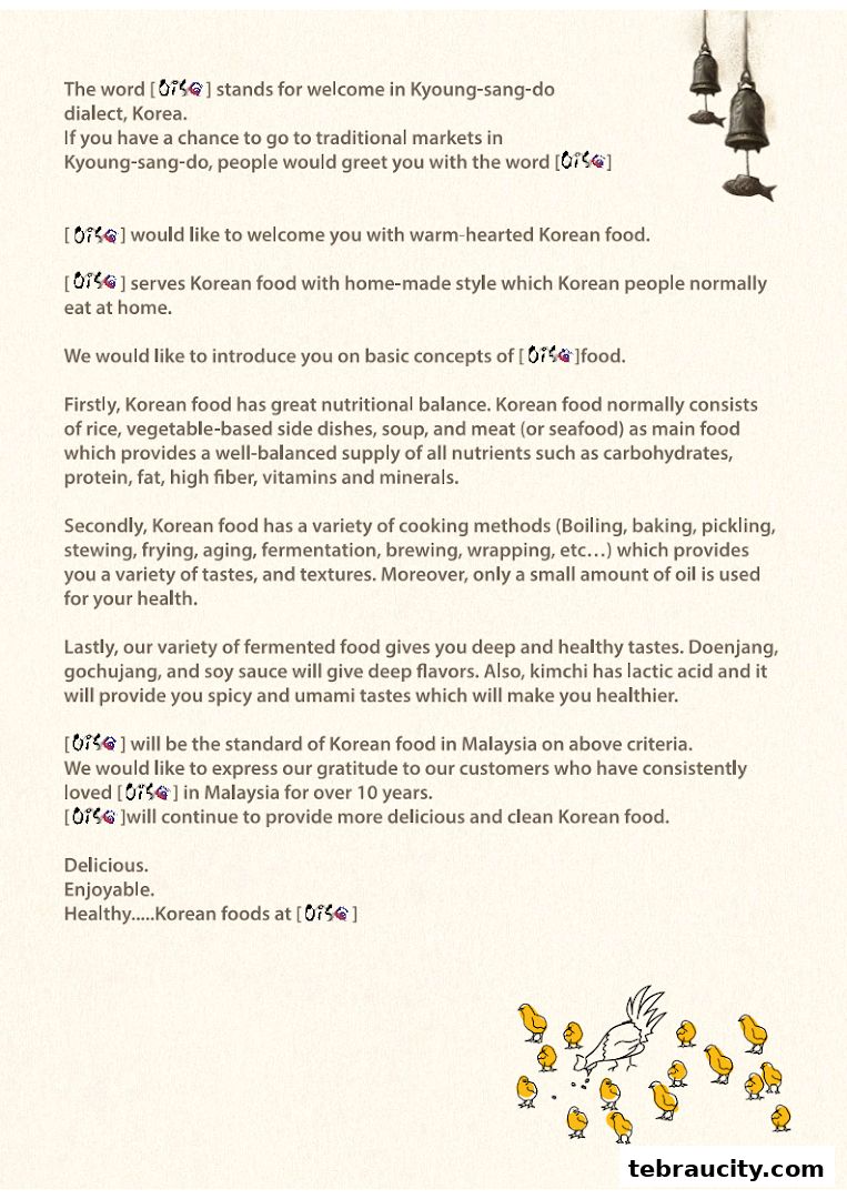 A document explaining the meaning of 'Oiso' and the benefits of Korean food.