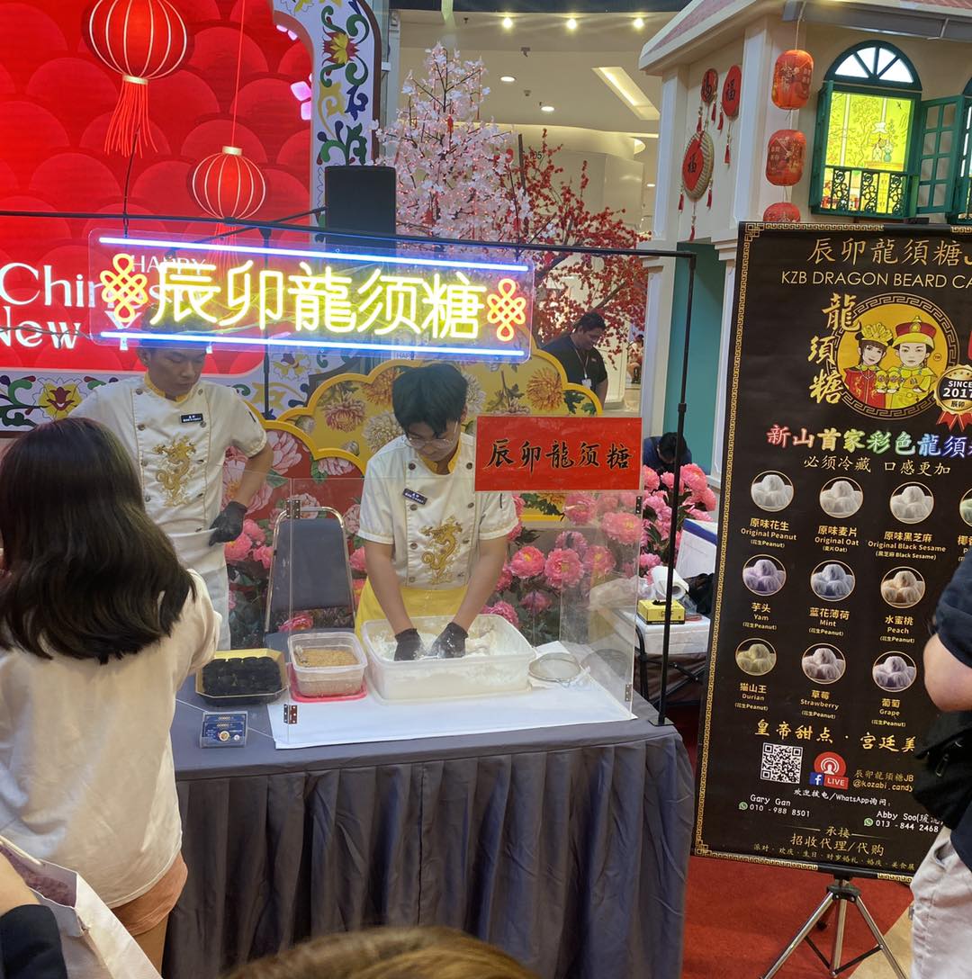 The festive Chinese New Year decorations at the mall's Center Court