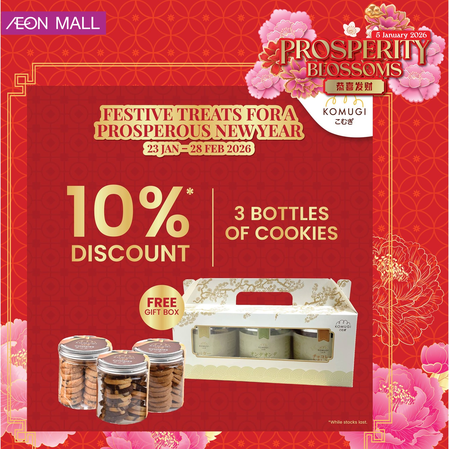 Lunar New Year promotional banners and gift ideas