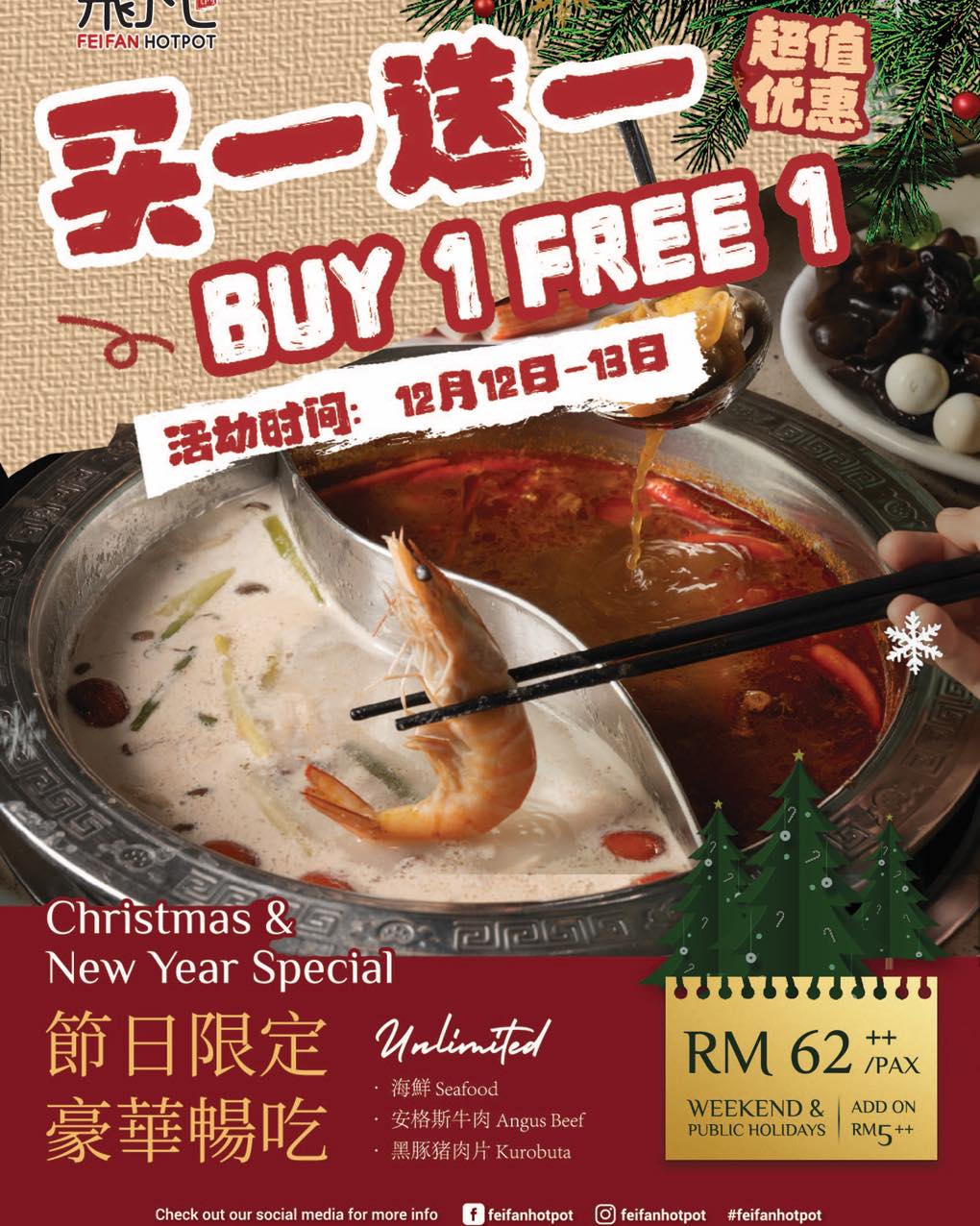 A vibrant hotpot spread with premium seafood and sliced meats, ready for a feast.