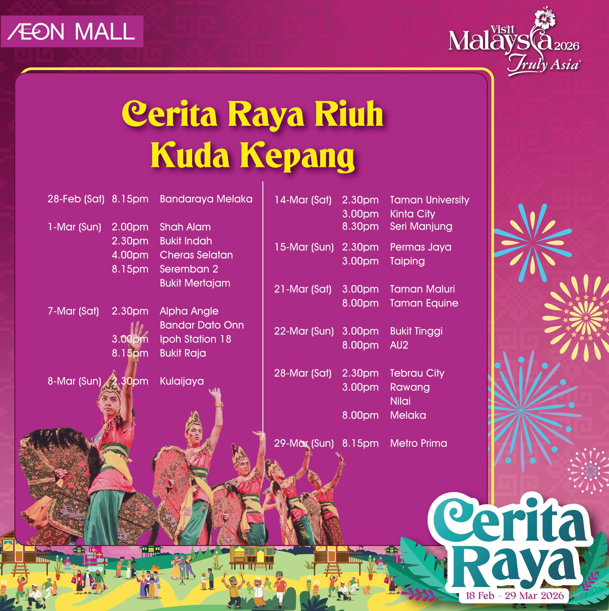 Cultural performances and lively entertainment in the mall concourse