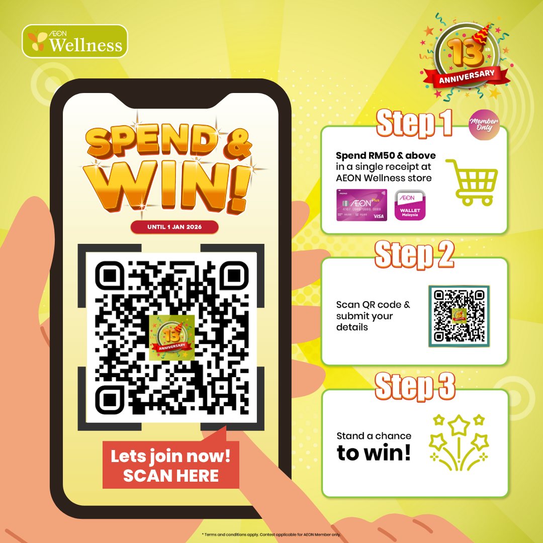 Scan to enter: AEON Wellness 13th Anniversary Contest QR code
