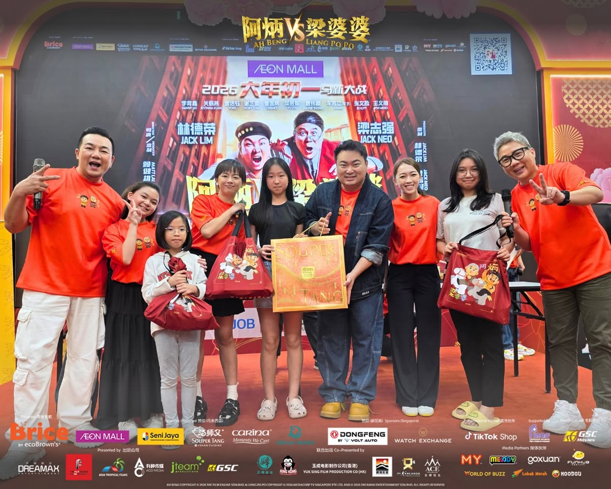 Promotional poster for Liang Po Po vs Ah Beng