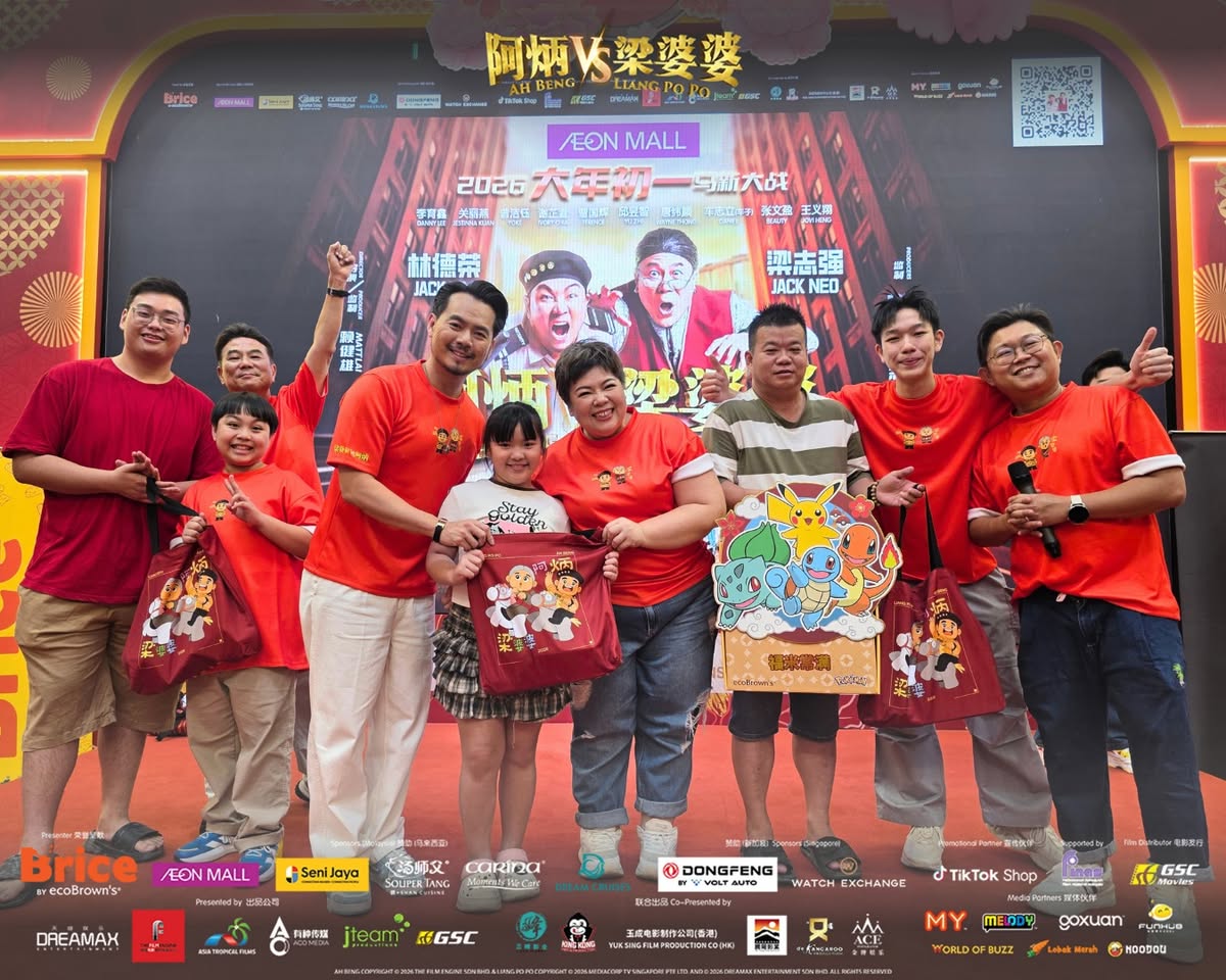 Cast and crew engaging with the audience